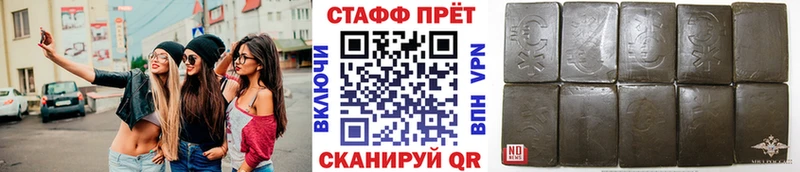 Виды наркоты Гаврилов Посад Каннабис МЕФ MEGA ТОР Гашиш