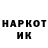 Кетамин VHQ Svetlana Laufer