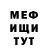 Героин гречка Shtorm grom