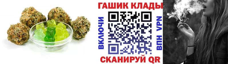 Cannafood конопля Гаврилов Посад