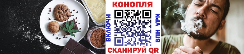даркнет сайт  Гаврилов Посад  Cannafood марихуана 