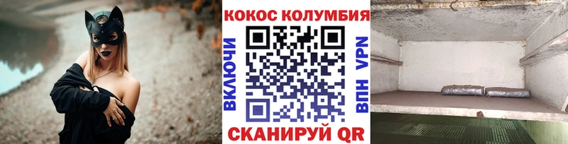 Cocaine Эквадор  Гаврилов Посад 