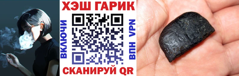 Гашиш 40% ТГК  ссылка на мегу зеркало  Гаврилов Посад  даркнет сайт 