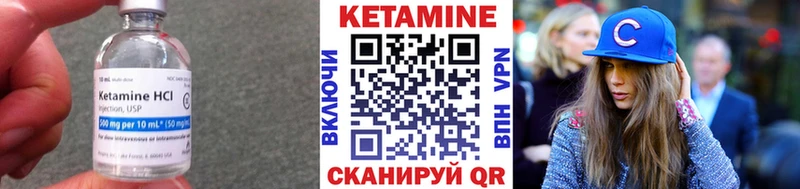 МЕГА   купить  сайты  Гаврилов Посад  Кетамин ketamine 