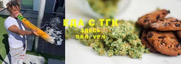 COCAINE Аркадак