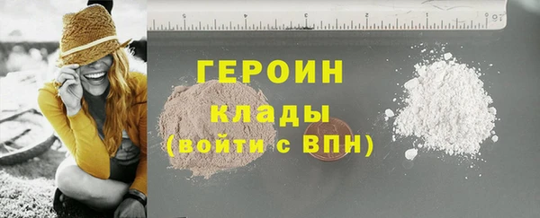 мефедрон Армянск