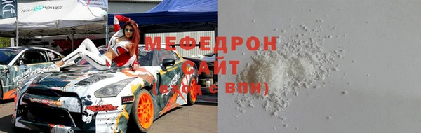 мефедрон Армянск