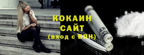 COCAINE Аркадак