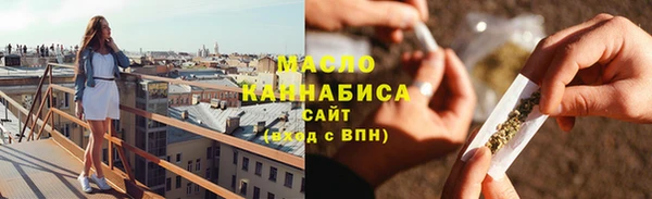 спайс Балахна