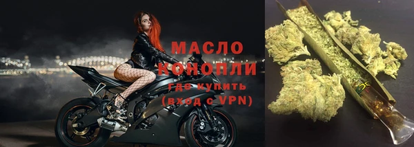 прущие грибы Арсеньев