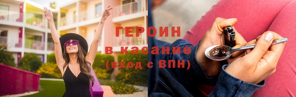 мефедрон Армянск