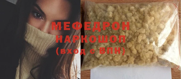 COCAINE Аркадак