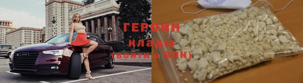 мефедрон Армянск