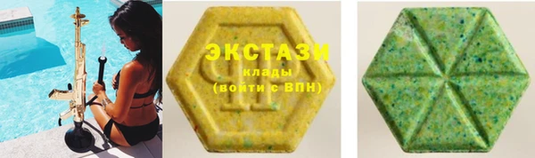 марки nbome Губаха