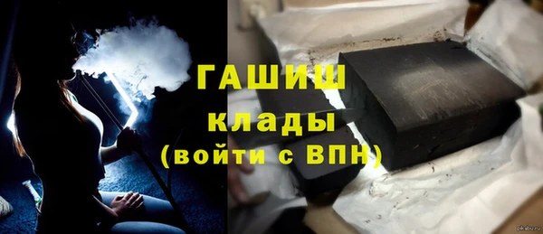 мефедрон Армянск