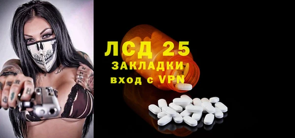 COCAINE Аркадак