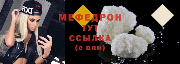 мефедрон Армянск