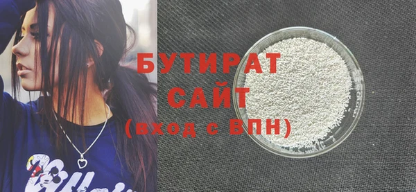 гашишное масло Алзамай