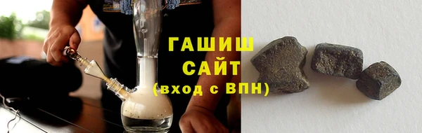 мефедрон Армянск