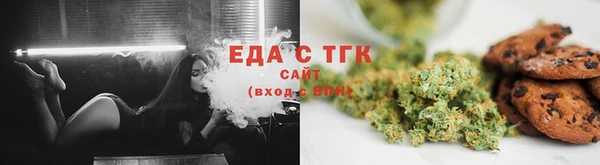 первитин Балабаново