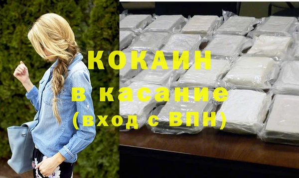 Альфа ПВП Грязи