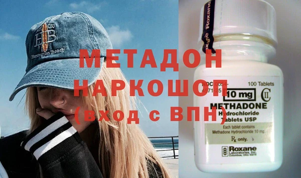 COCAINE Аркадак