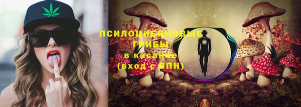 мефедрон Армянск