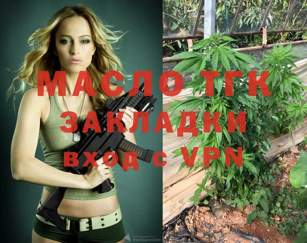 спайс Балахна