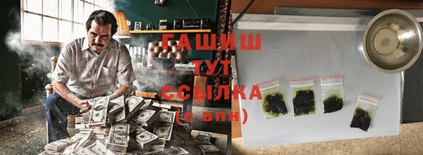 прущие грибы Арсеньев