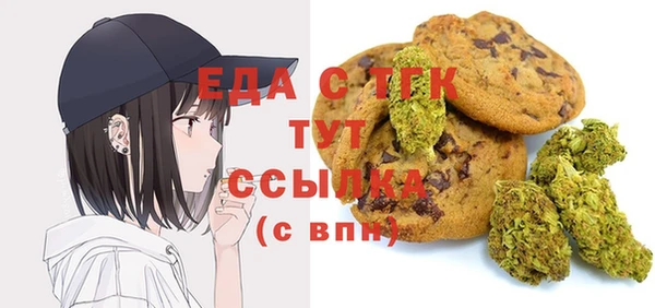 COCAINE Аркадак