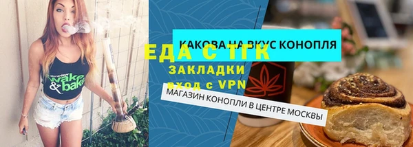 мефедрон Армянск