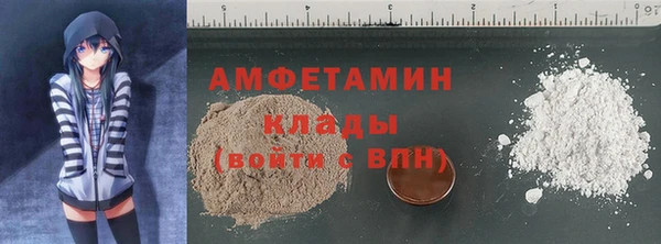 COCAINE Аркадак