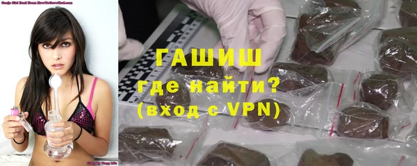 метамфетамин Алексеевка