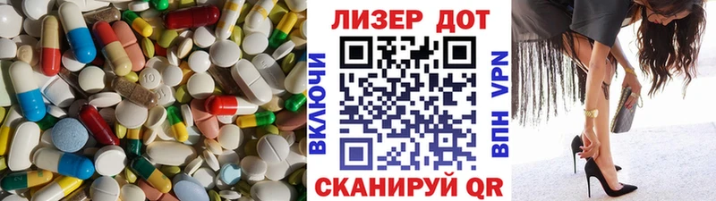 Лсд 25 экстази кислота Гаврилов Посад
