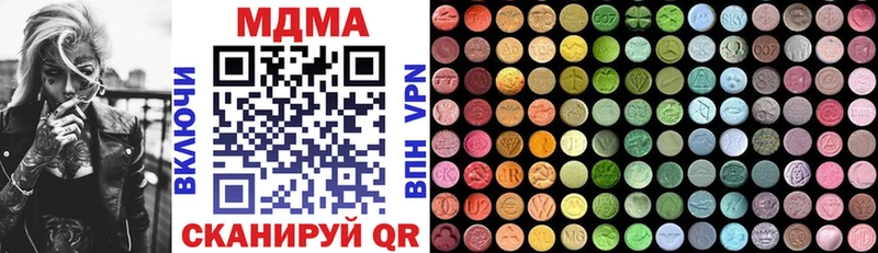 MDMA Molly  Гаврилов Посад 