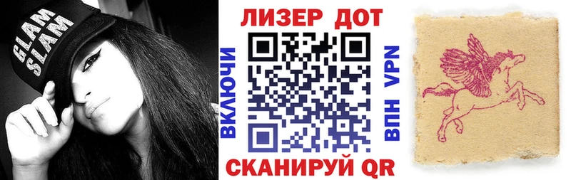 мега маркетплейс  Гаврилов Посад  Марки NBOMe 1,5мг 