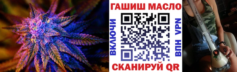 ТГК THC oil  hydra маркетплейс  Гаврилов Посад 